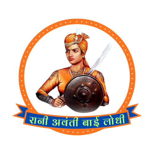 रानी अवंती बाई लोधी